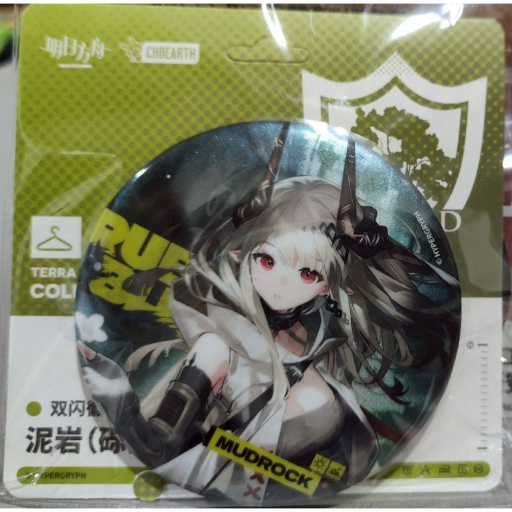 明日方舟 雙閃徽章 泥岩 官方正版-細節圖2