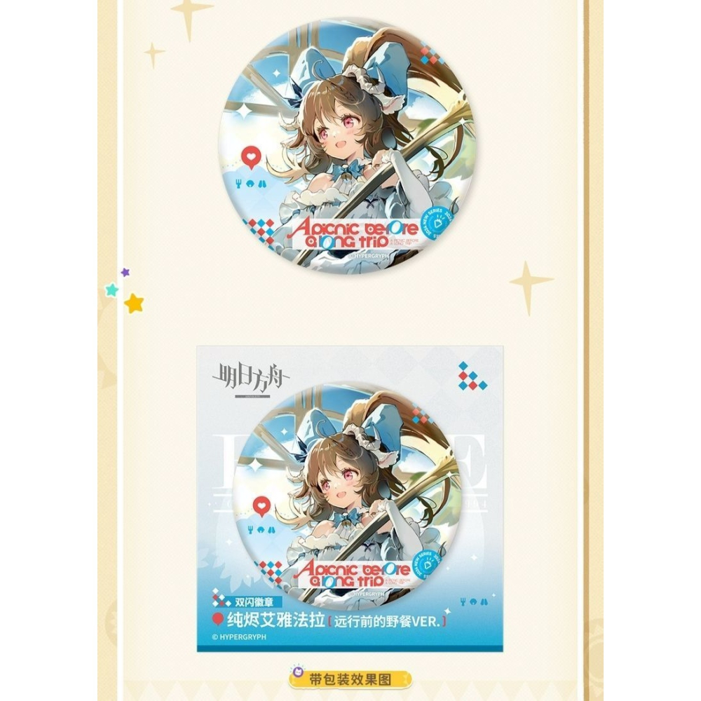 明日方舟 雙閃徽章 純燼艾雅法拉 官方正版-細節圖2