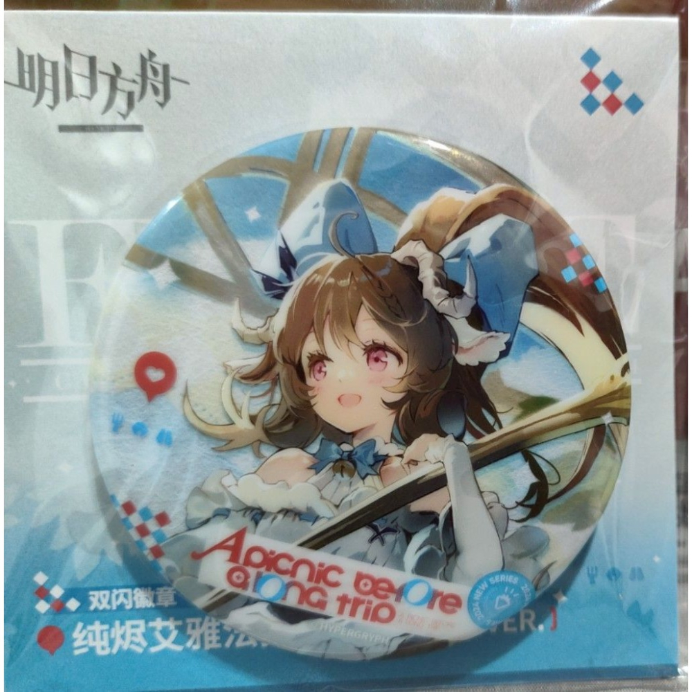 明日方舟 雙閃徽章 純燼艾雅法拉 官方正版-細節圖3