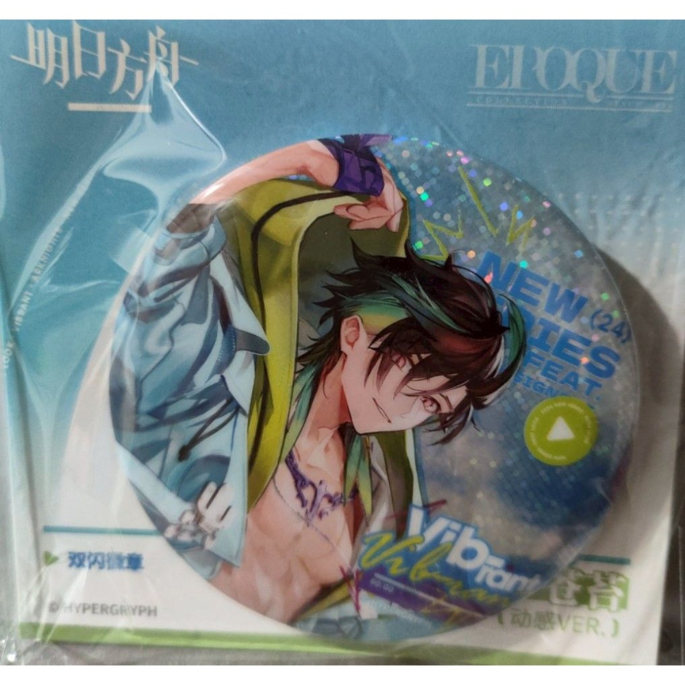 明日方舟 雙閃徽章 蒼苔 官方正版-細節圖3