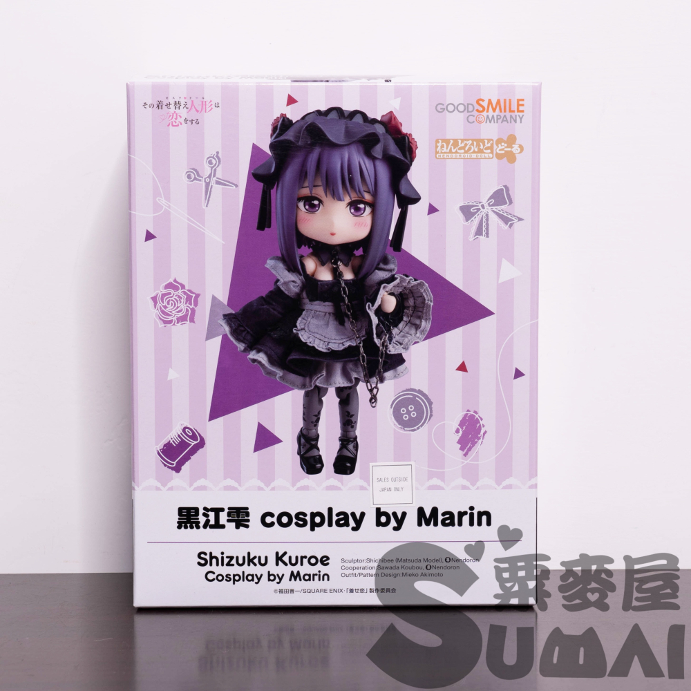 【SuMai粟麥屋】現貨 代理版 戀上換裝娃娃 喜多川海夢 黑江雫 Cosplay 可動 黏土娃 黏土人 海夢