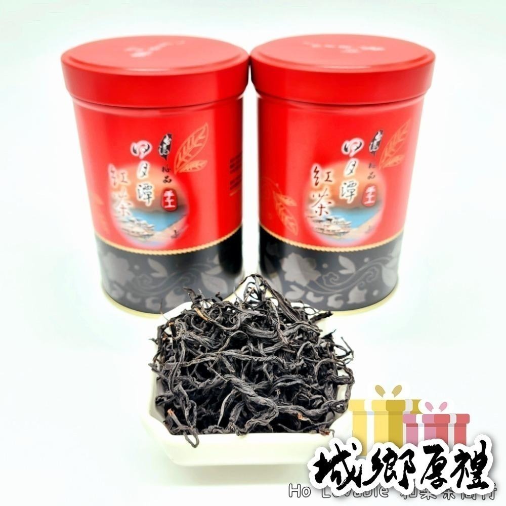 【Ho Lovable 和樂茶商行】【嚴選】日月潭臺茶18號紅玉紅茶75g｜肉桂薄荷香｜台灣香｜魚池鄉直送-細節圖2