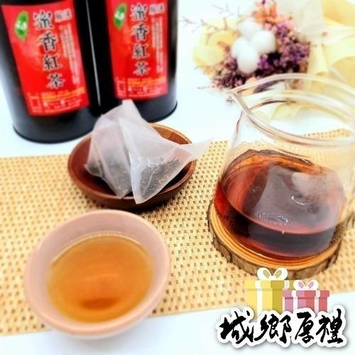 【Ho Lovable 和樂茶商行】日月潭－蜜香紅茶 ﹙立體茶包﹚