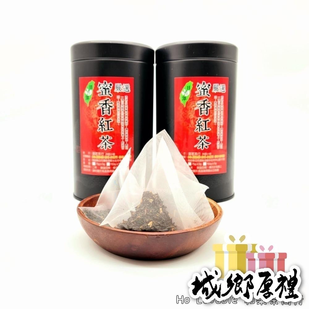 【Ho Lovable 和樂茶商行】日月潭－蜜香紅茶 ﹙立體茶包﹚-細節圖3