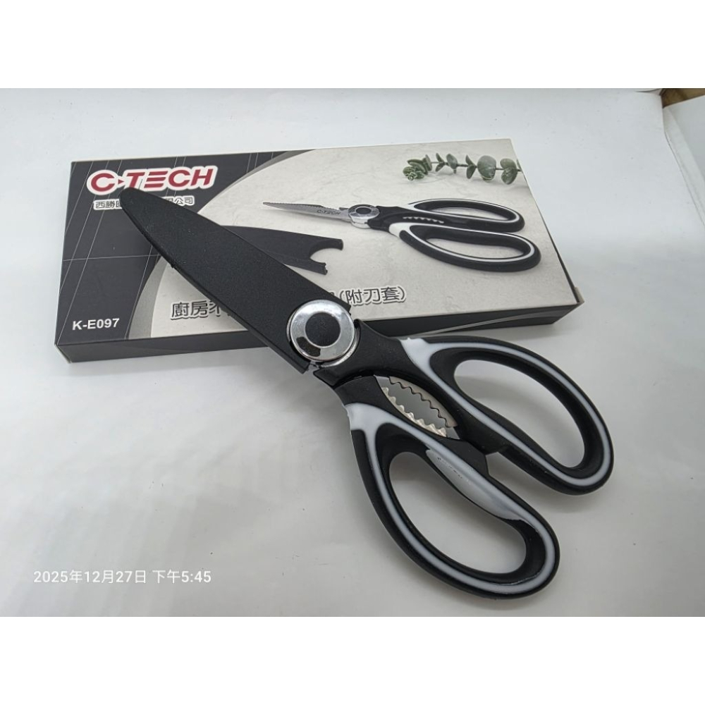 廚房剪刀 股東會紀念品-細節圖3