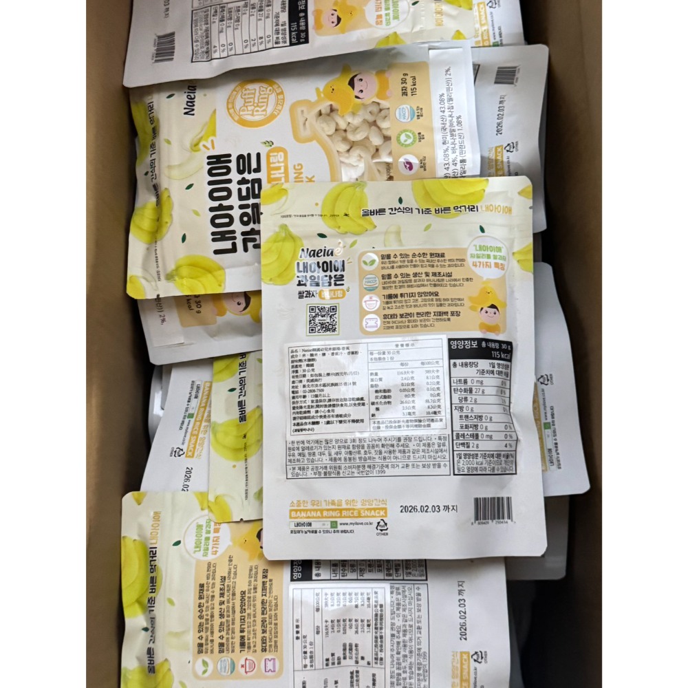 即期米餅（２／２）出清-規格圖1