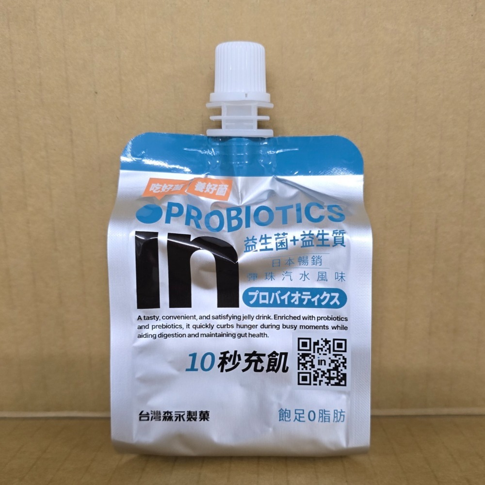森永 威德in清涼能量飲果凍【能量/維生素/檸檬酸/益生菌/膠原蛋白/纖維/礦物質】-規格圖1