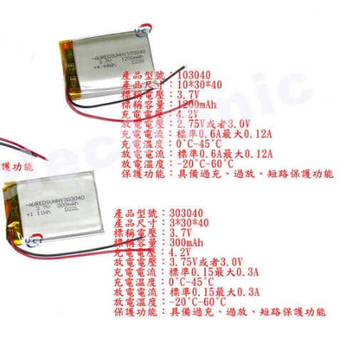 【UCI電子】 (B-3) 3.7v鋰電池聚合物1000MAH 120MAH 180MAH 150MAH 803040-細節圖2