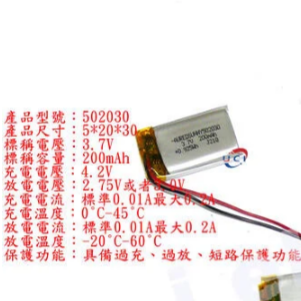 【UCI電子】 (B-3) 3.7v鋰電池聚合物1000MAH 120MAH 180MAH 150MAH 803040-細節圖3