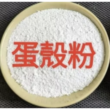 蛋殼粉