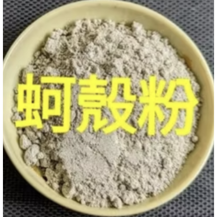 天然自製寵物鈣粉100%無添加盧丁雞鵪鶉、飼料添加鈣粉、蚵殼粉蚵殼粒，碳酸鈣粉烏龜爬蟲類鳥雞鍋牛飼料添加鈣粉，可園藝-規格圖3