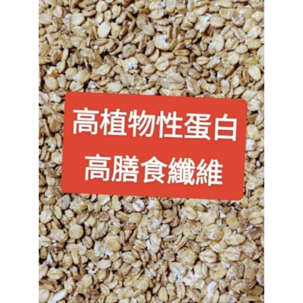 寵物雞飼料🐔成雞/蛋雞🐓盧丁雞、鵪鶉產蛋飼料大雞飼料（每週進貨新鮮現貨）益生菌、鈣綠藻藍藻、日本矮雞、迷你雞觀賞蛋雞-規格圖4