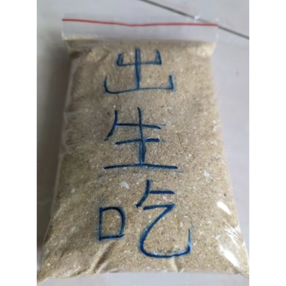 60g.營養小雞0~2週開口糧（粉狀）
