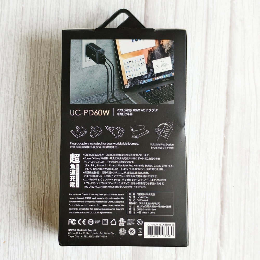 ONPRO UC-PD60W 3孔萬國急速USB充電器（黑）-細節圖2