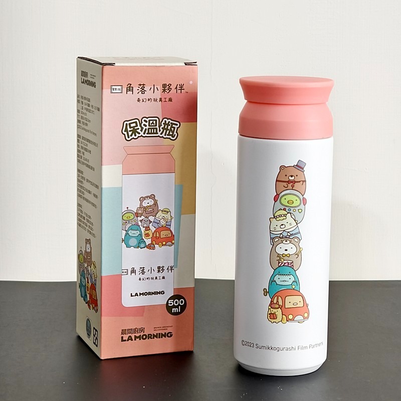 (全新)晨間廚房 X 角落小夥伴保溫瓶500ml-細節圖2