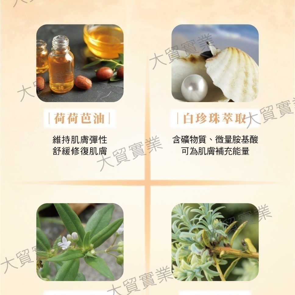 麗娜真珠膏/珍珠膏-行銷30年最多網友喜愛之保養品-細節圖2