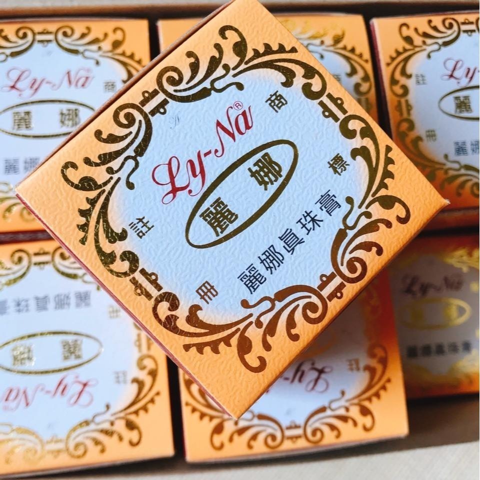 麗娜真珠膏/珍珠膏-行銷30年最多網友喜愛之保養品-細節圖8