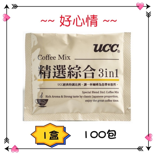 UCC 精選綜合三合一即溶咖啡13g/包 100包/盒