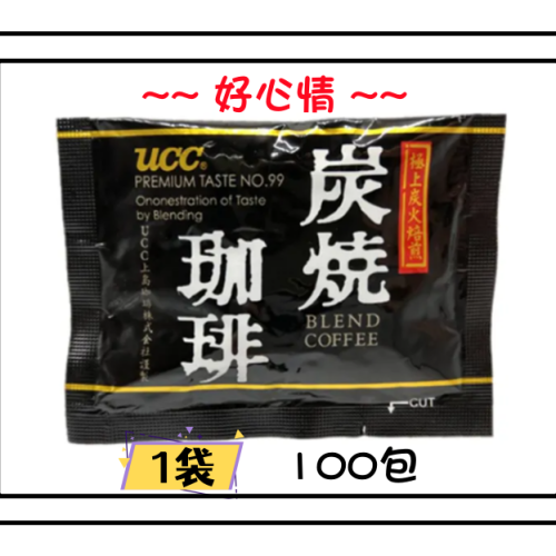 UCC 炭燒即溶黑咖啡2.2g/包 100包/袋