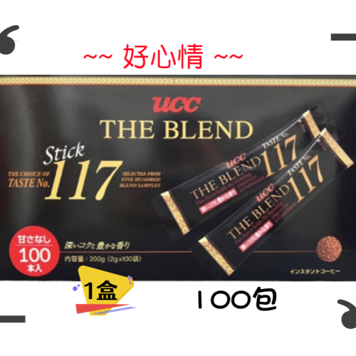 UCC 117即溶黑咖啡 2g/包 100包/盒
