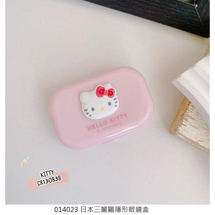 ♥小花花日本精品♥ Kitty 美樂蒂 酷洛米 大耳狗 帕恰狗 布丁狗 人魚漢頓 小物盒 收納盒 置物盒 防水盒~3-細節圖2