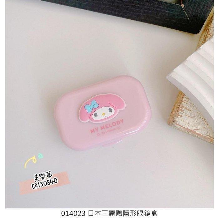 ♥小花花日本精品♥ Kitty 美樂蒂 酷洛米 大耳狗 帕恰狗 布丁狗 人魚漢頓 小物盒 收納盒 置物盒 防水盒~3-細節圖3