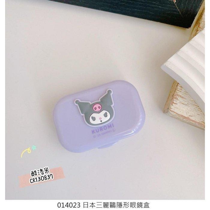 ♥小花花日本精品♥ Kitty 美樂蒂 酷洛米 大耳狗 帕恰狗 布丁狗 人魚漢頓 小物盒 收納盒 置物盒 防水盒~3-細節圖4