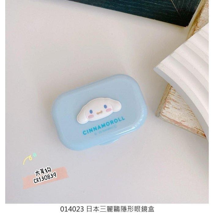 ♥小花花日本精品♥ Kitty 美樂蒂 酷洛米 大耳狗 帕恰狗 布丁狗 人魚漢頓 小物盒 收納盒 置物盒 防水盒~3-細節圖5