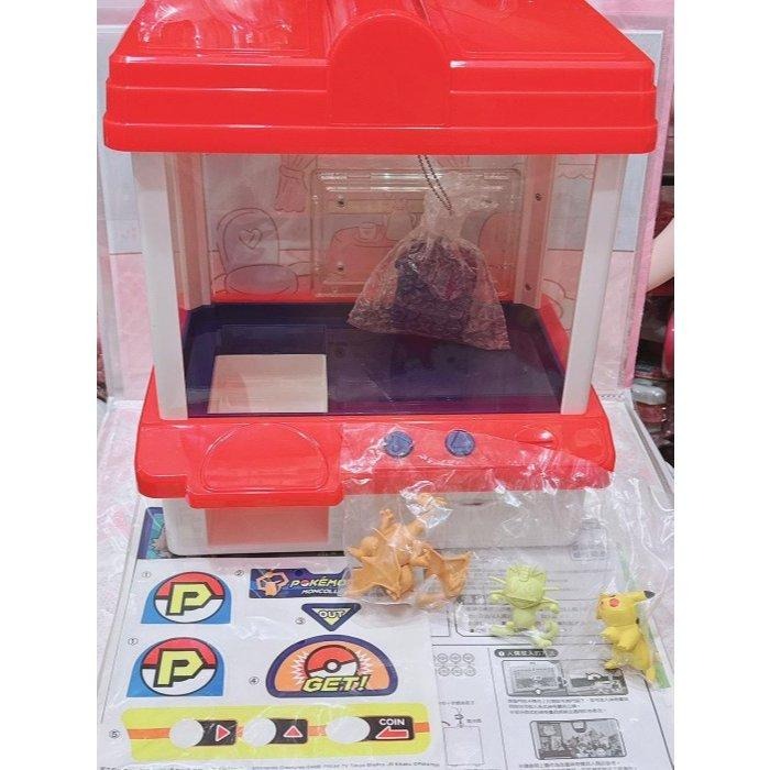 ♥小花花日本精品♥ 現貨 第一版 神奇寶貝 寶可夢 皮卡丘 夾娃娃機 抓抓機 玩具特價~8-細節圖3