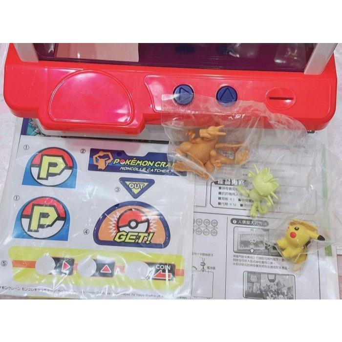 ♥小花花日本精品♥ 現貨 第一版 神奇寶貝 寶可夢 皮卡丘 夾娃娃機 抓抓機 玩具特價~8-細節圖4