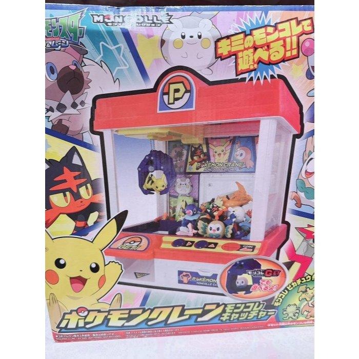 ♥小花花日本精品♥ 現貨 第一版 神奇寶貝 寶可夢 皮卡丘 夾娃娃機 抓抓機 玩具特價~8-細節圖5