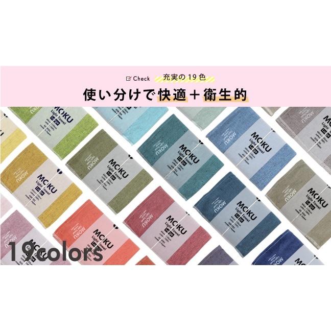【千郁】 MOKU 今治 浴巾 【快速出貨有開發票】日本製 Kontex 吸水 速乾 輕薄 運動毛巾 長巾 大浴巾-細節圖3