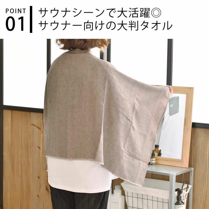 【千郁】 MOKU 今治 浴巾 【快速出貨有開發票】日本製 Kontex 吸水 速乾 輕薄 運動毛巾 長巾 大浴巾-細節圖6