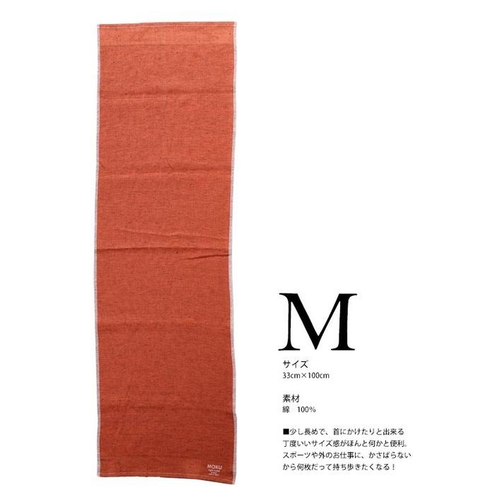 【千郁】 MOKU 毛巾【快速出貨有開發票】Kontex 日本今治產 吸水 速乾 輕薄 長毛巾 運動游泳健身旅行 頭巾-細節圖3