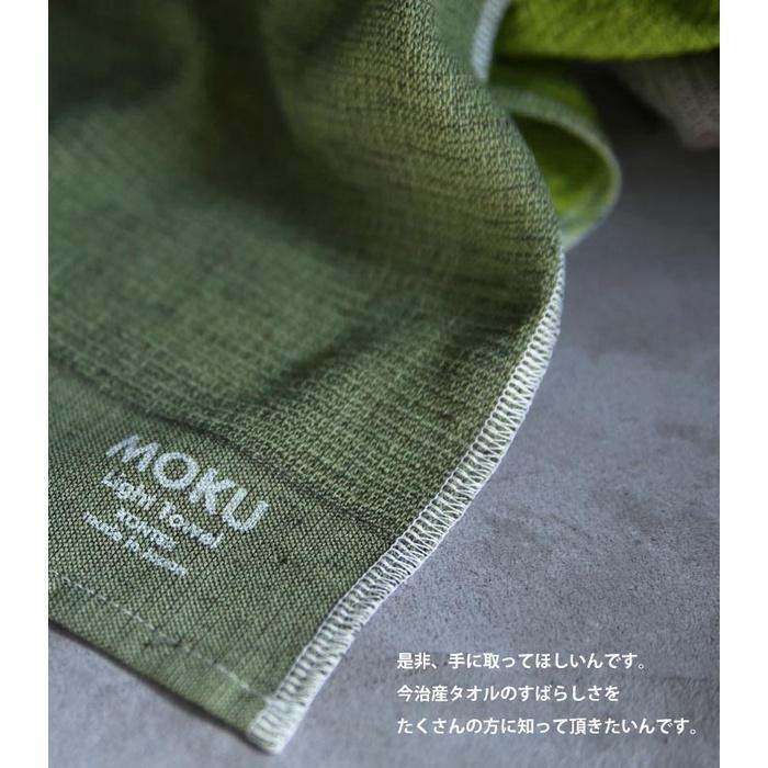 【千郁】 MOKU 毛巾【快速出貨有開發票】Kontex 日本今治產 吸水 速乾 輕薄 長毛巾 運動游泳健身旅行 頭巾-細節圖4