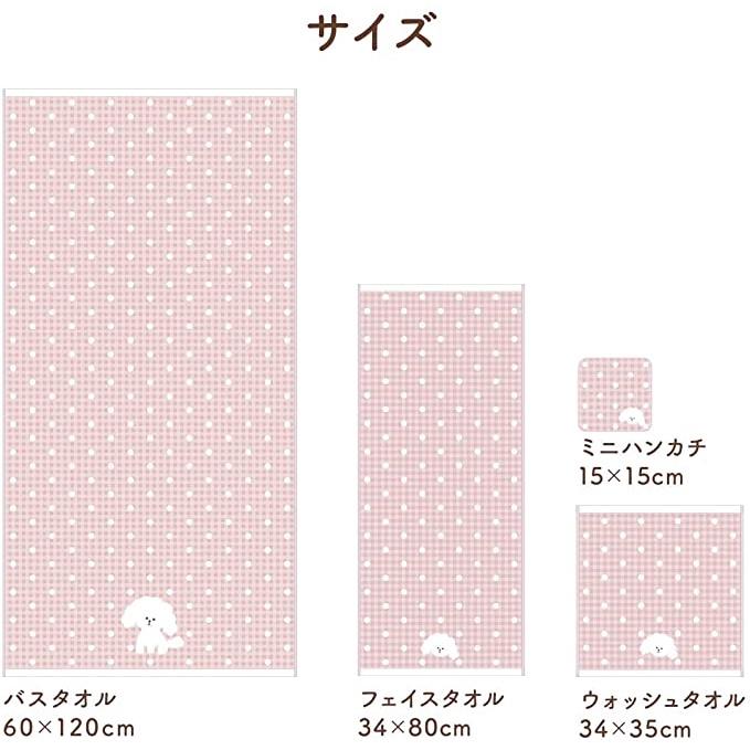 【千郁】今治 紗布 毛巾【快速出貨有開發票】日本製 COCO 貴賓狗 長巾 方巾 擦手帕 洗臉毛巾 迷你手帕 口水巾-細節圖5