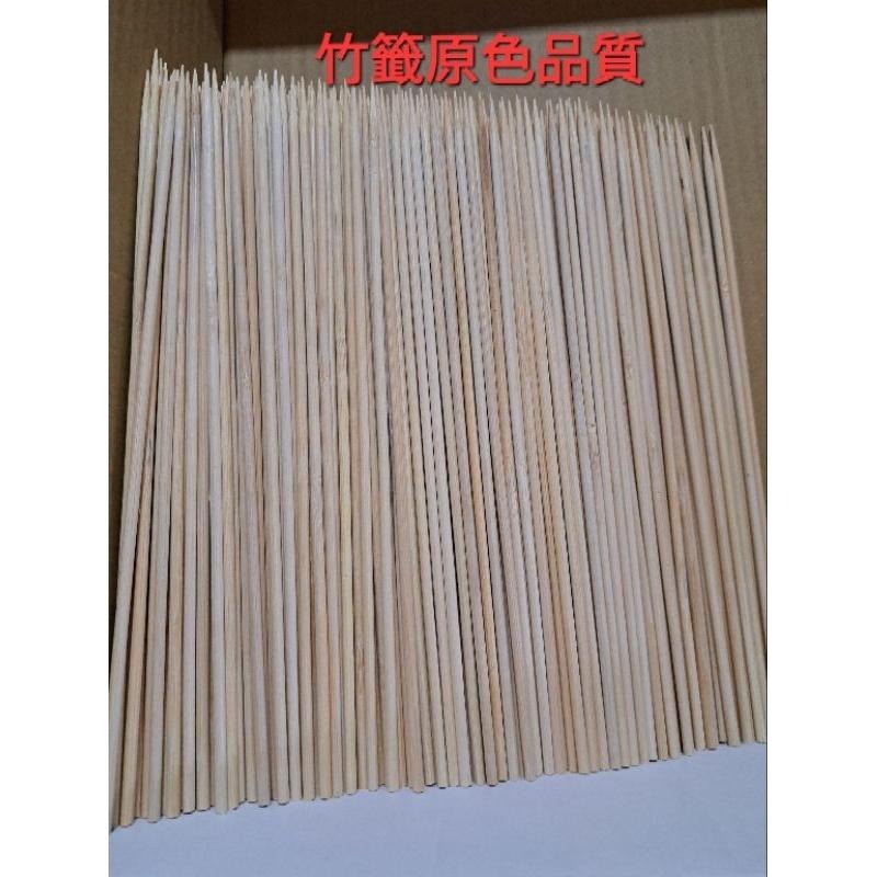 現貨 棉花糖糖葫蘆串 棉花糖竹籤 一次性烤肉竹串 18公分／20公分／21公分／30公分／35公分木棒（桂竹分裝包）-細節圖3