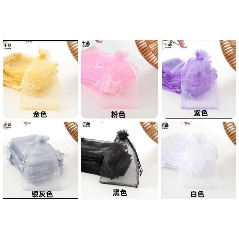 10入／50入 素色雪紗袋 紗袋 珍珠網紗 束口珍珠紗袋 喜糖包裝袋 束口袋 金莎包裝袋 禮品袋 素面10×12 7×9-細節圖3