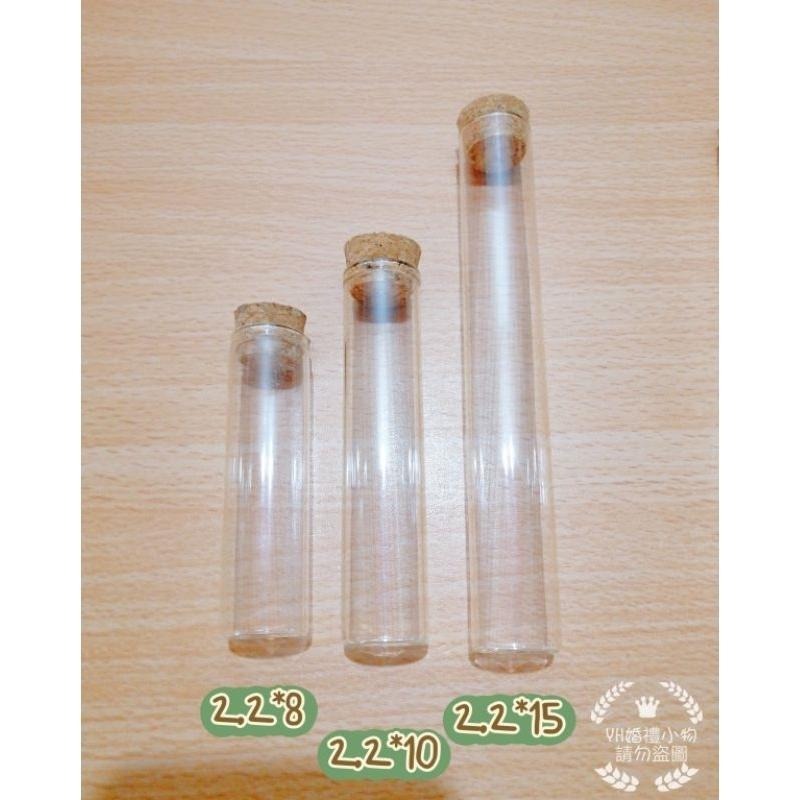 出清 平底玻璃試管+軟木塞 沉香瓶 水根插花植物瓶 咖啡豆收納瓶 玻璃試管瓶 星空瓶 線香瓶 浮游花瓶 直口木塞瓶-細節圖3
