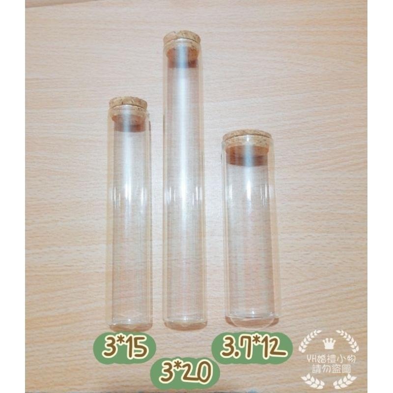 出清 平底玻璃試管+軟木塞 沉香瓶 水根插花植物瓶 咖啡豆收納瓶 玻璃試管瓶 星空瓶 線香瓶 浮游花瓶 直口木塞瓶-細節圖4
