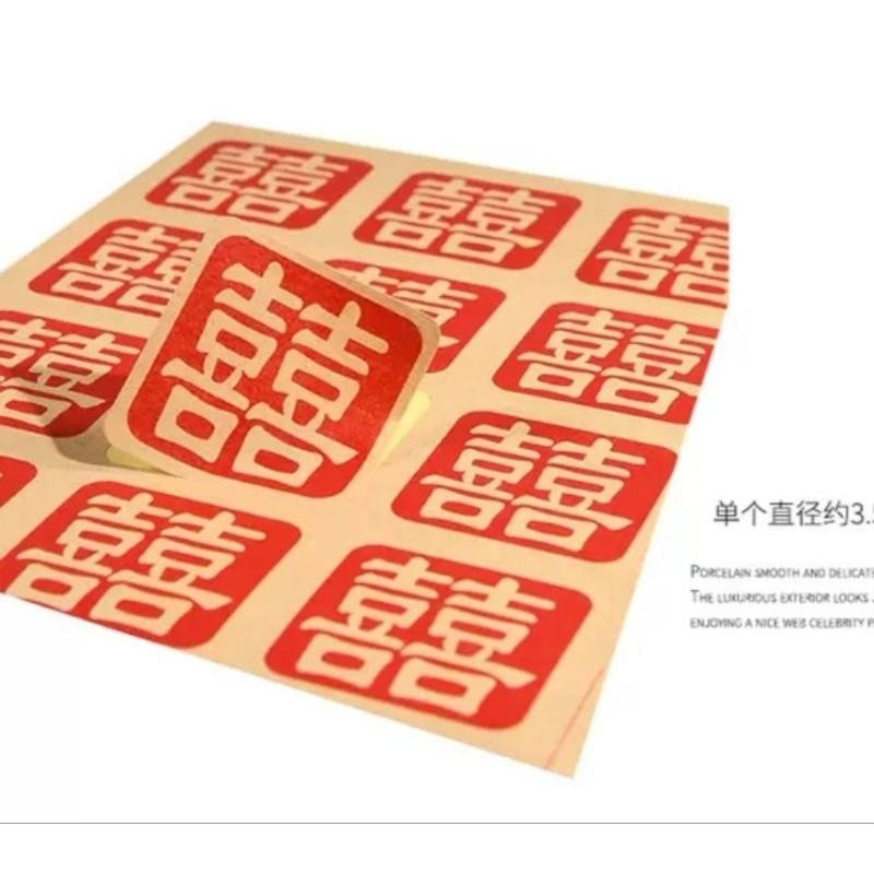 整張販售 喜字貼 封口貼 囍字貼紙 小圓貼 包裝貼紙 封口貼紙 牛皮紙囍貼紙-細節圖5