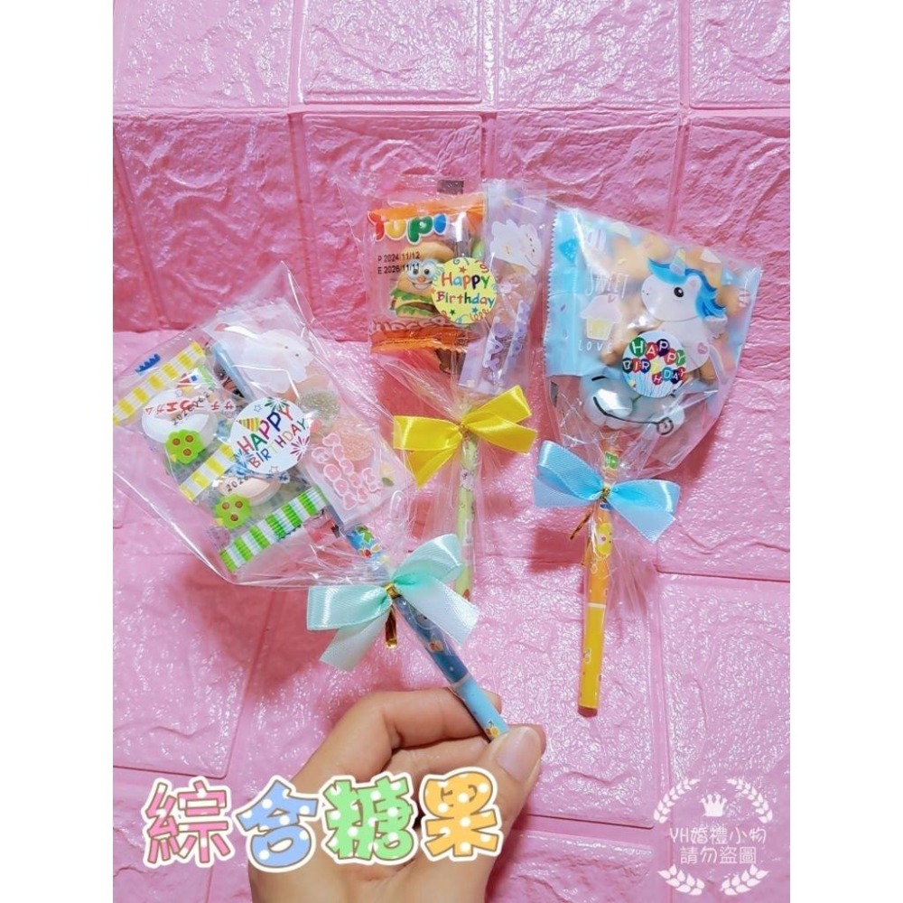 可接急單 鉛筆棒 餅乾棒棒糖 糖果鉛筆棒 幼稚園生日分享 慶生禮物 鉛筆棒生日包 國小生日禮物 獎勵 畢業小禮物-細節圖2