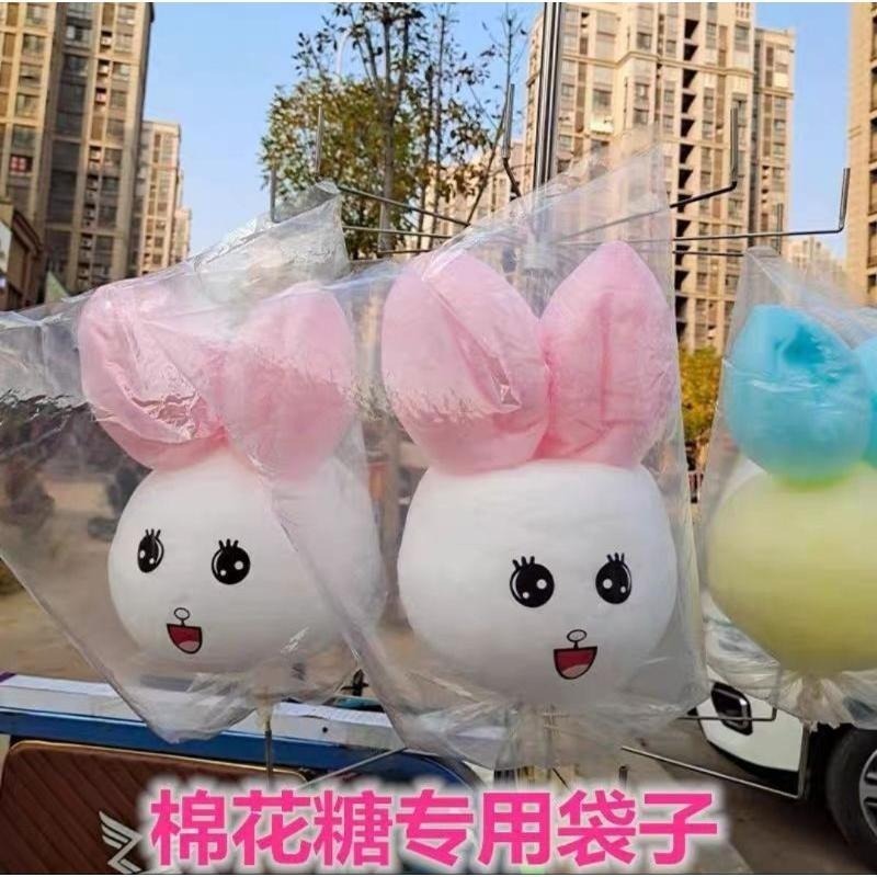 pe軟袋 古早味棉花糖塑膠袋 棉花糖包裝袋 夜市棉花糖 花式棉花糖袋 棉花糖竹籤 棉花糖竹棒-細節圖3