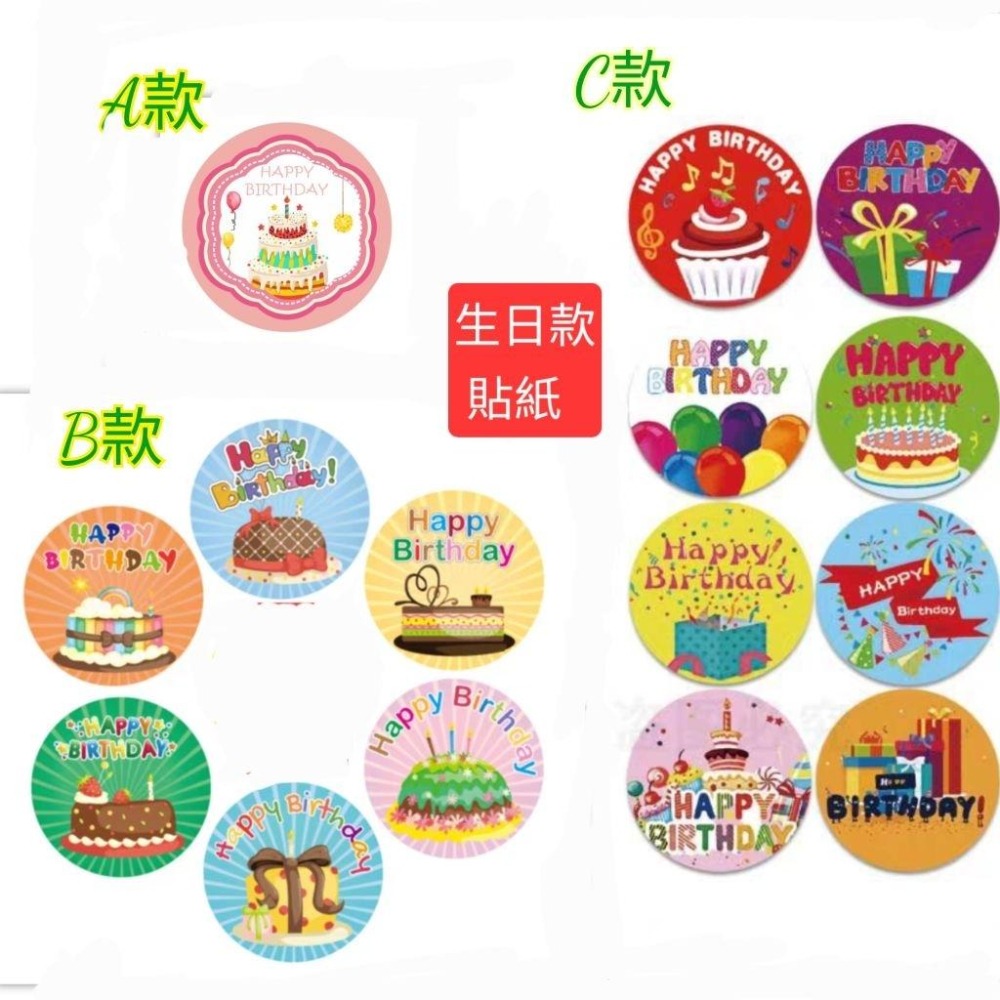 接急單 小圓罐餅乾 棉花糖 生日分享禮 聖誕糖果餅乾 萬聖節 生日派對 聖誕節 國小慶生 餅乾分享罐 園遊會-細節圖3