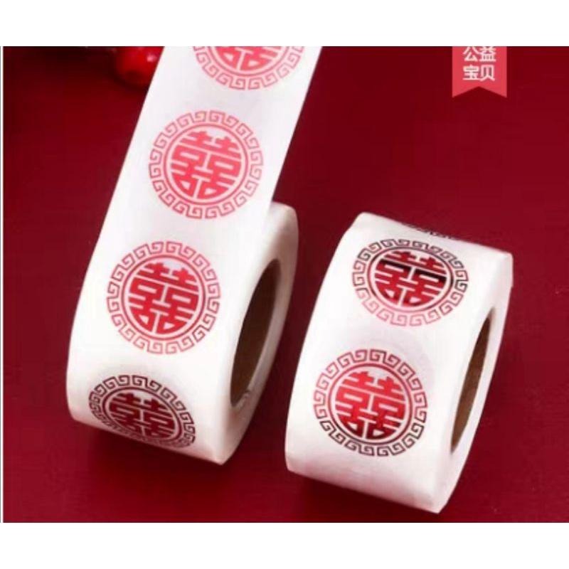 10枚$5元 囍貼紙 包裝封口貼紙 喜字貼 雷射紅喜貼紙 囍蛋貼紙 小圓貼 喜帖貼紙（整卷更優惠）-細節圖3