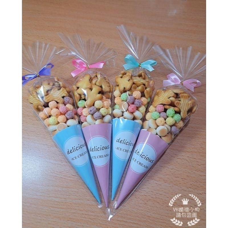 DIY甜筒包裝袋組 甜筒袋＋紙套＋蝴蝶結 婚禮小物／生日糖果餅乾／園遊會-細節圖8