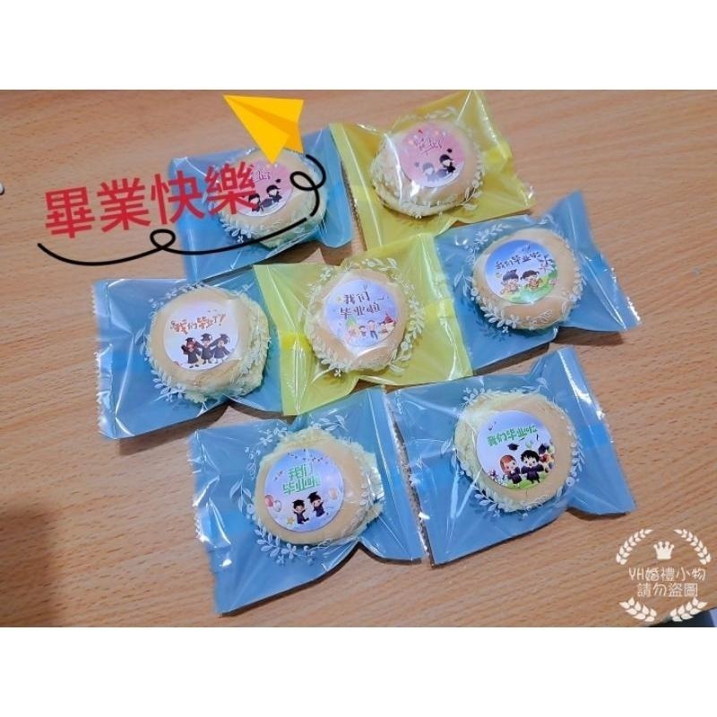 可接急單 台式馬卡龍 大顆小西點 小朋友生日派對／婚禮小物／神明生／園遊會／畢業禮物-細節圖6