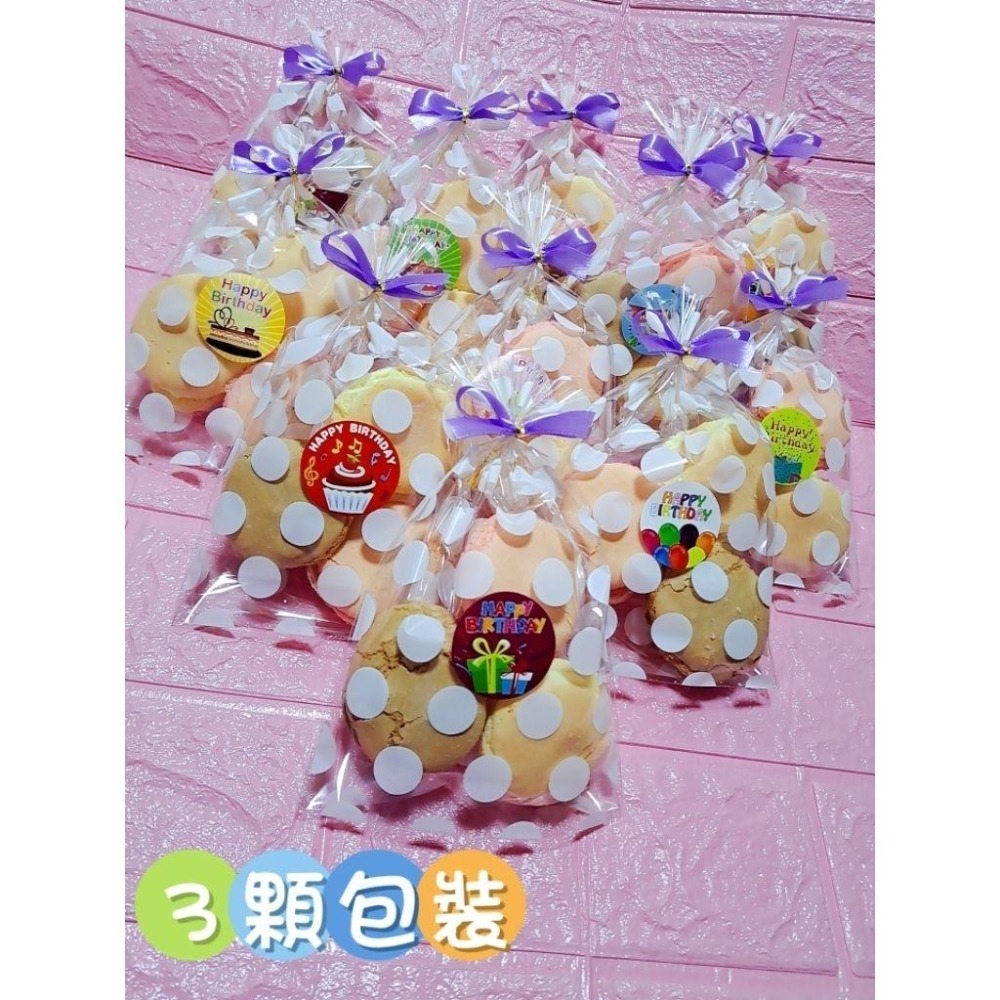 可接急單 台式馬卡龍 大顆小西點 小朋友生日派對／婚禮小物／神明生／園遊會／畢業禮物-細節圖9