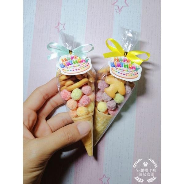 小甜筒 小饅頭 五彩球 米果 生日/婚禮小物/園遊會/廟會/聖誕節/萬聖節-細節圖4