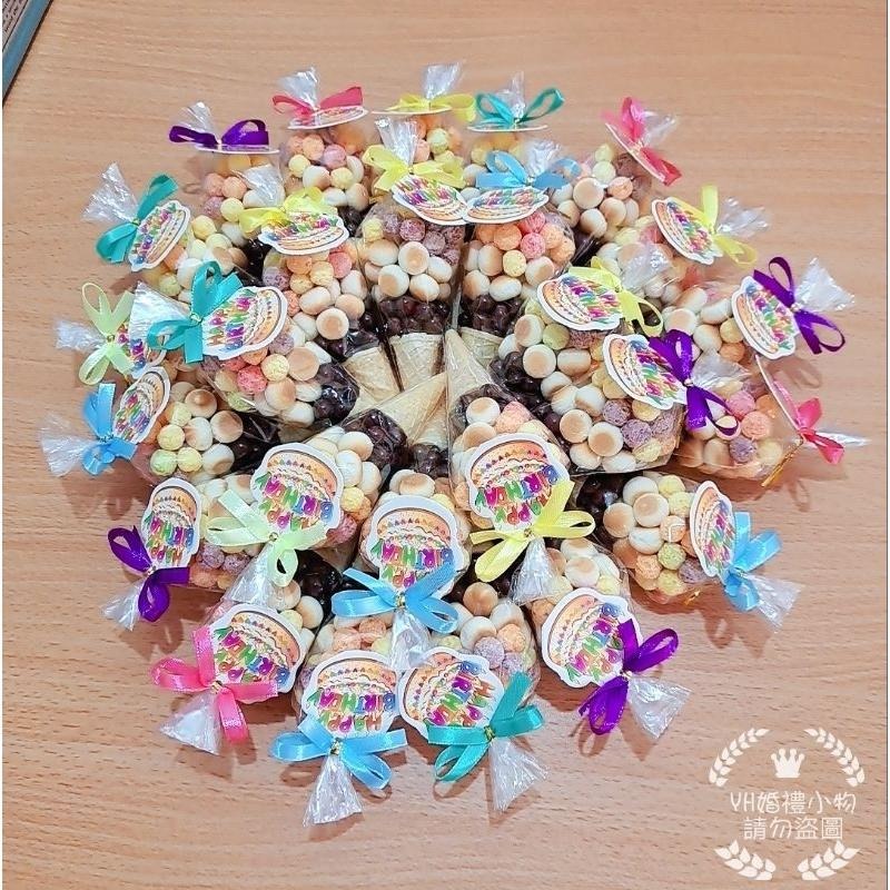小甜筒 小饅頭 五彩球 米果 生日/婚禮小物/園遊會/廟會/聖誕節/萬聖節-細節圖5